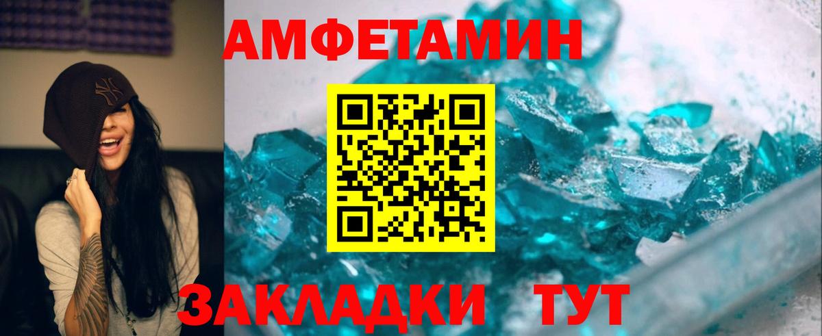 Ревда  Метамфетамин пудра  Вход с VPN  Метамфетамин пудра 