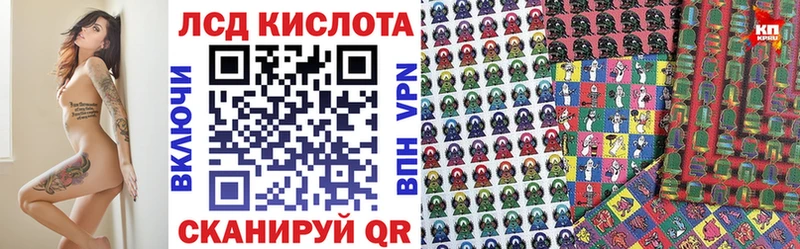 где найти наркотики  Ревда  кракен зеркало  Марки 25I-NBOMe 1500мкг 