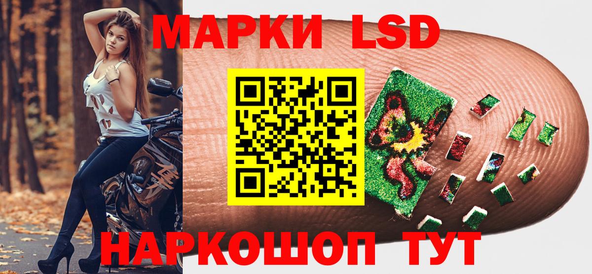 Ревда  Марки NBOMe 1500мкг  Вход с VPN 