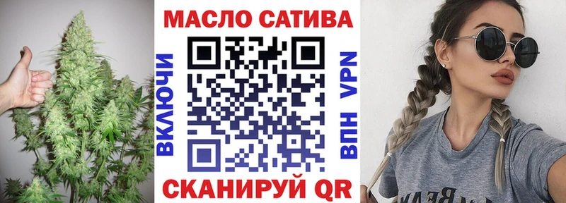 ссылка на мегу зеркало  Ревда  ТГК гашишное масло 