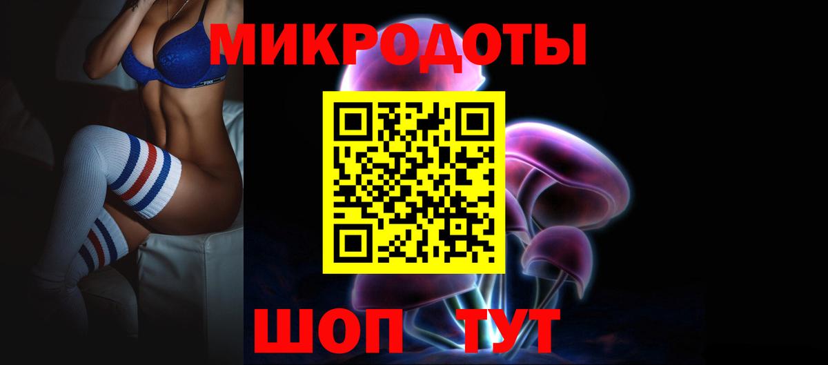 Ревда  Псилоцибиновые грибы MAGIC MUSHROOMS  Вход с VPN 
