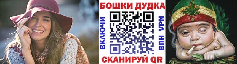 ссылка на мегу маркетплейс  Ревда  Бошки Шишки White Widow 