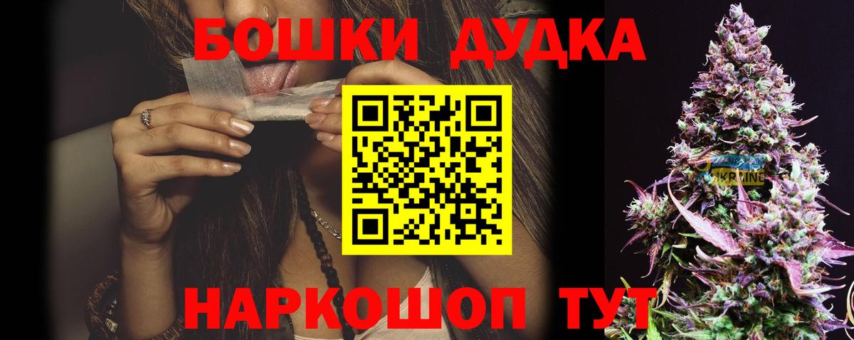 Марихуана Ganja  Каннабис VHQ  МАРИХУАНА Amnesia  Ревда  Вход с VPN 